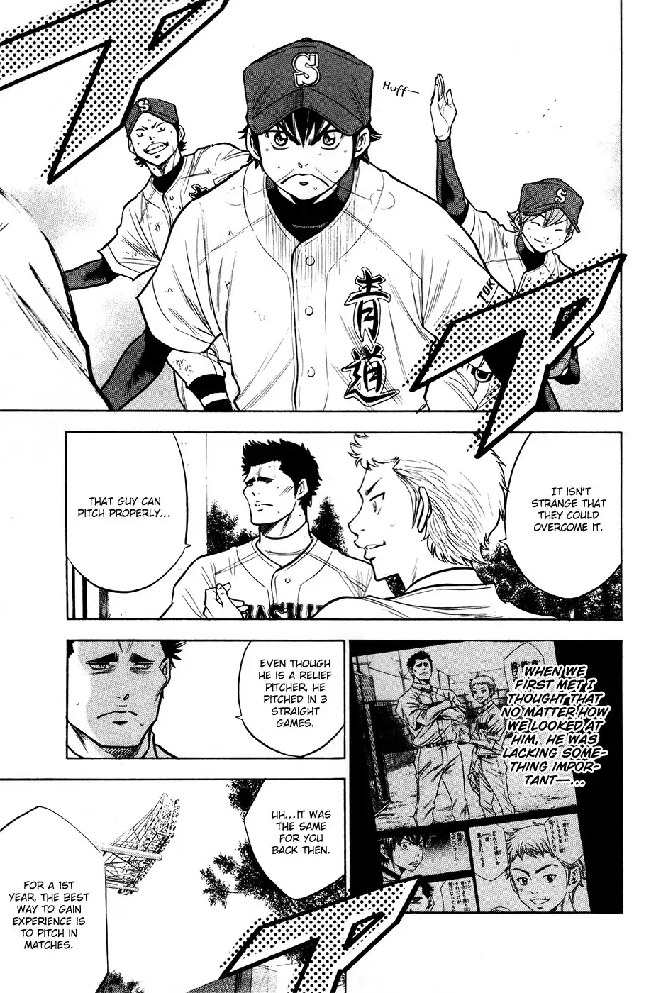 Diamond no Ace Chapter 132 17